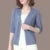 Suéter tipo cárdigan de encaje calado sexy con protección solar para mujer, suéter de punto holgado y ancho con aire acondicionado, sección delgada para primavera y otoño.