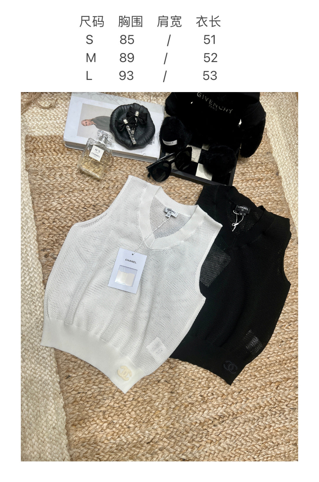 Chanel-inspired Knit Vest White in Mesh 161797