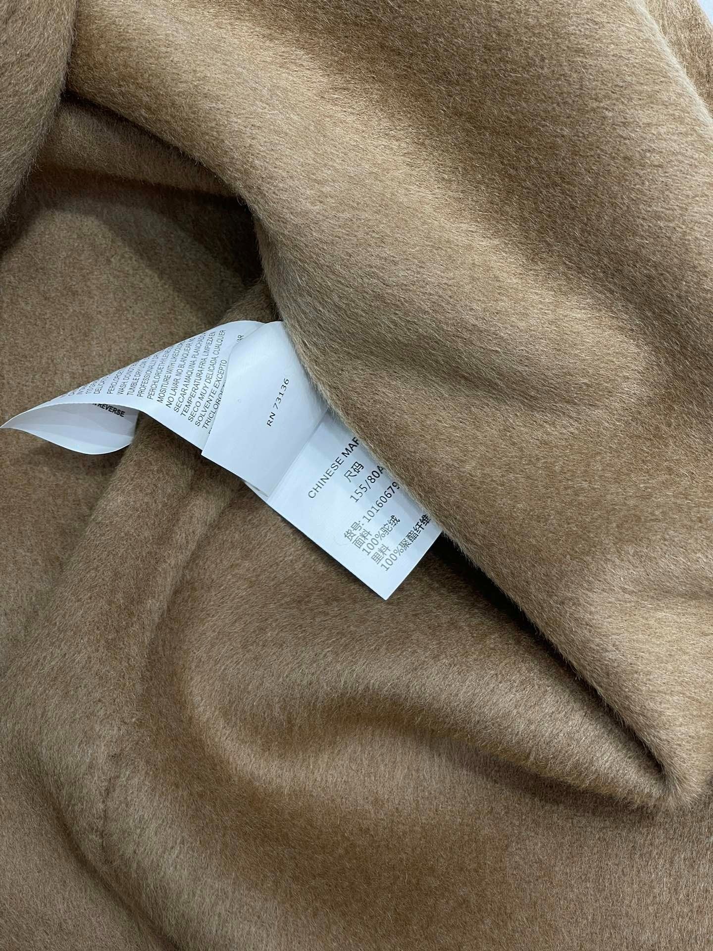 MAX MARA 25S KNITTED NOTCHED-COLLAR COAT 053