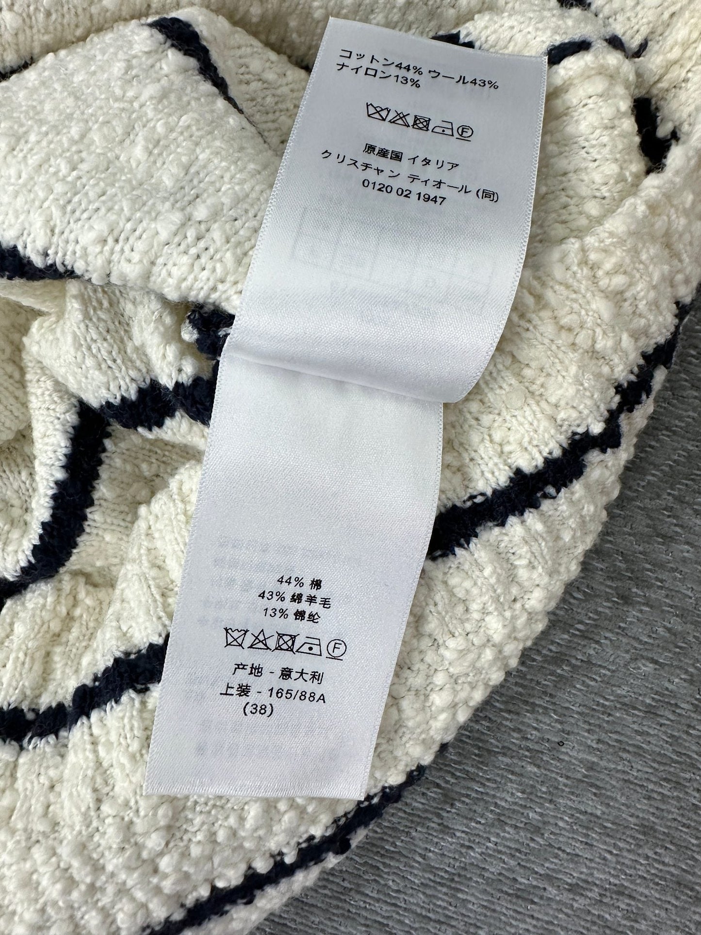 CD Marinière Twinset Striped Vest Black White Cotton Wool 345340