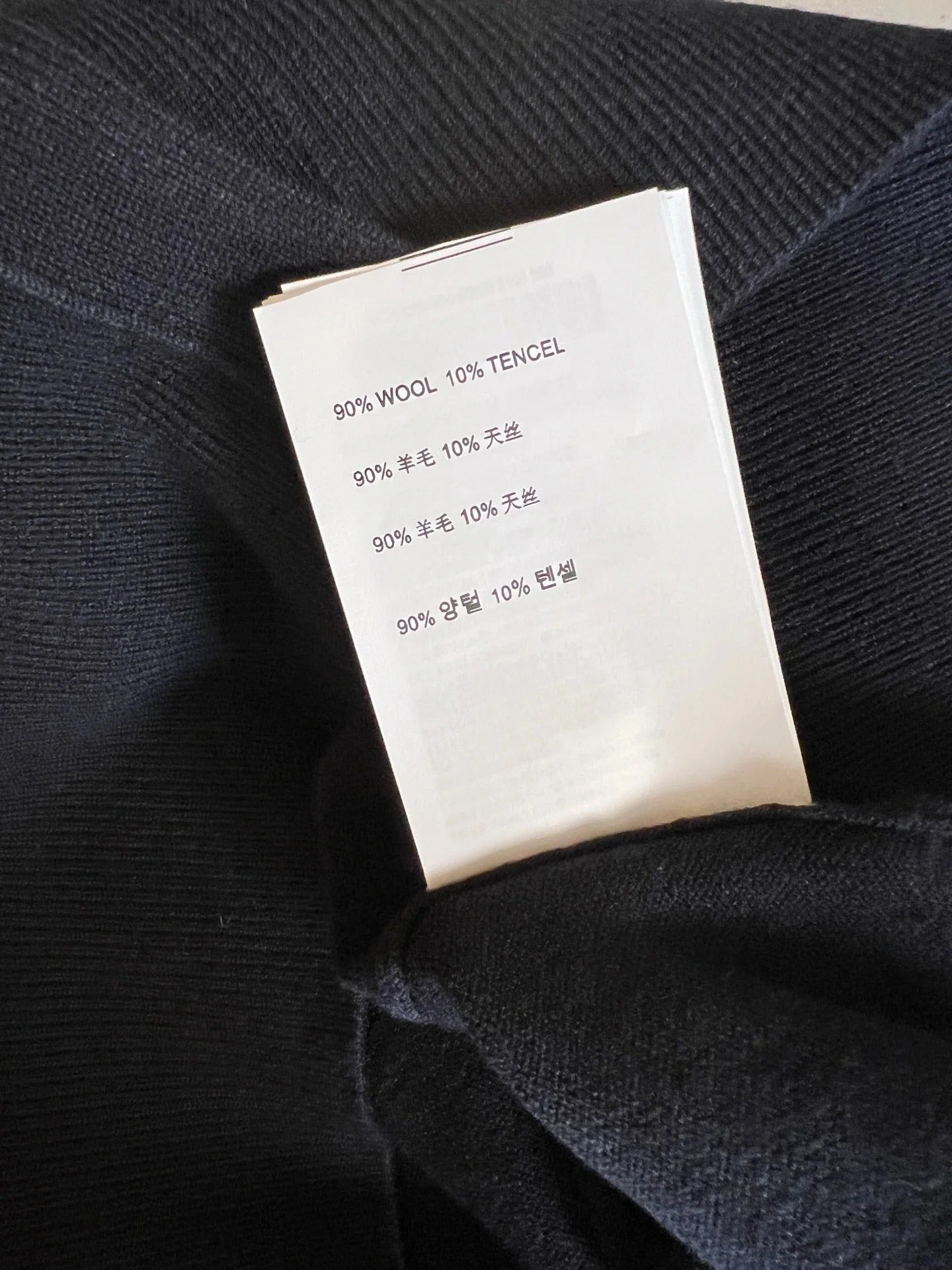 MIUMIU CARDIGAN STYLE 428