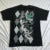 Camiseta cibergótica grunge Y2K con gráfico de calavera vintage, top corto de manga corta, camiseta skater retro japonesa kawaii de los años 00, ropa de calle para mujer