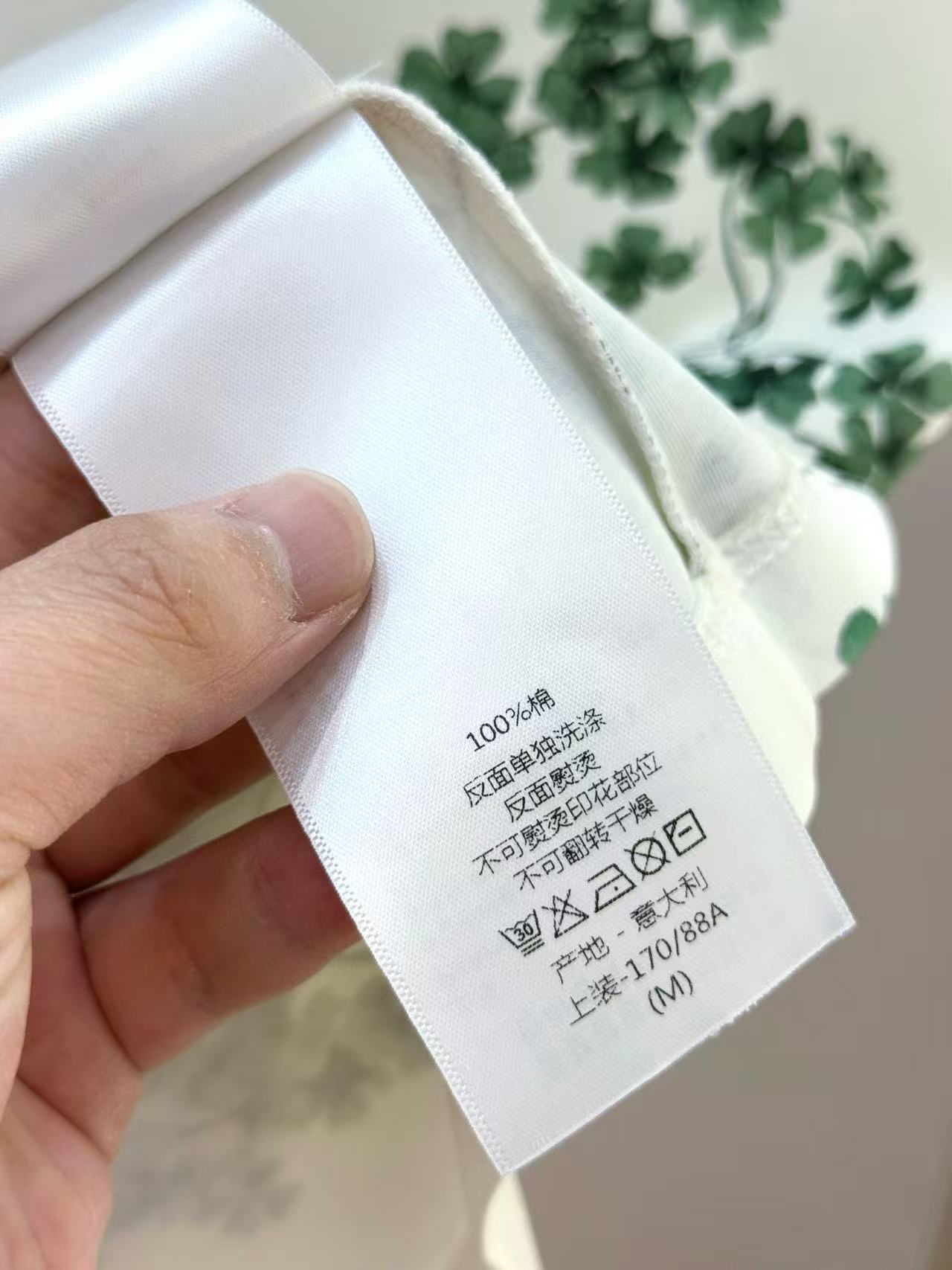 CD Fitted T-Shirt White Cotton Jersey with Green Toile de Jouy Clover Motif