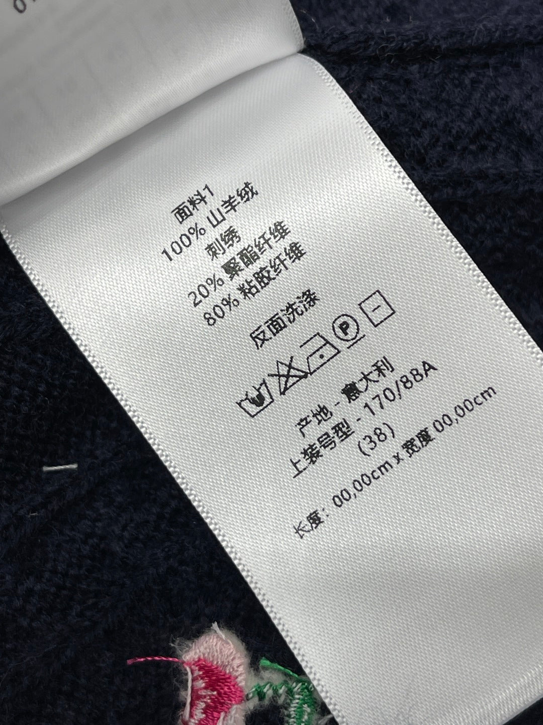 CD SS26 Embroidered Cable-Knit Sweater Bird Rose Navy Blue Cashmere 351087
