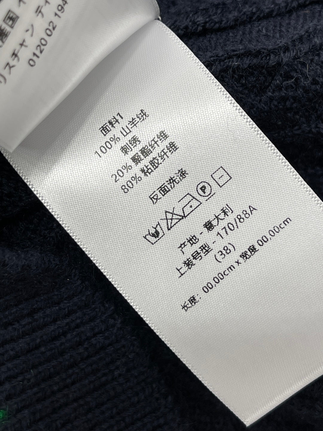 CD SS26 Dioramour Embroidered Cable-Knit Sweater Navy Blue Cashmere 351078
